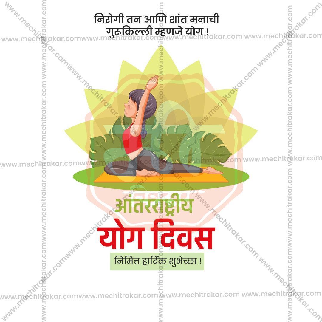 Marathi templates featuring images and text for International Yoga Day