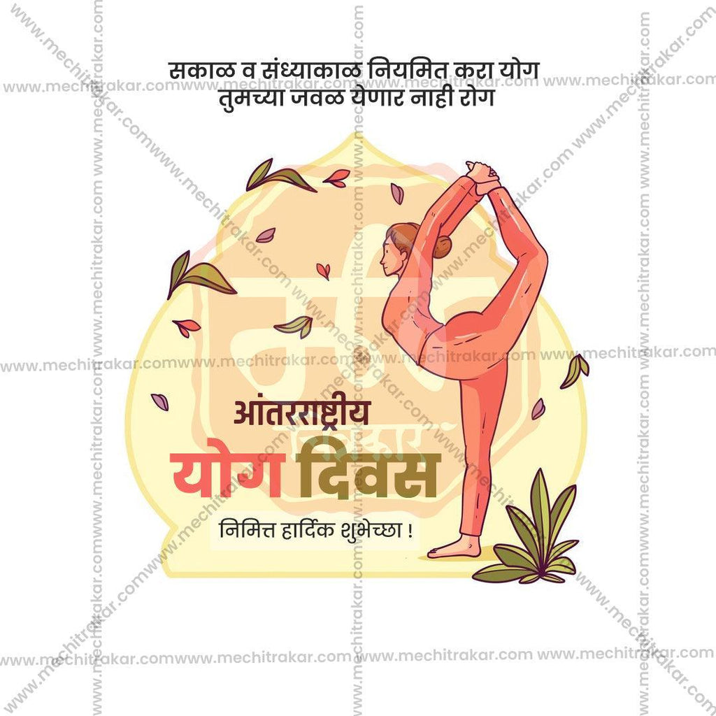 Colorful Marathi design templates for International Yoga Day celebrations