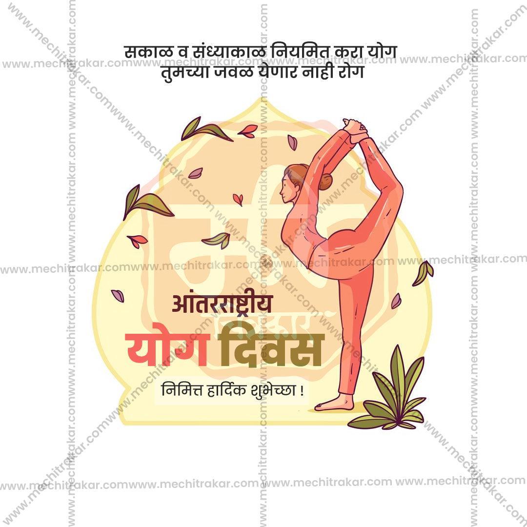 Colorful Marathi design templates for International Yoga Day celebrations