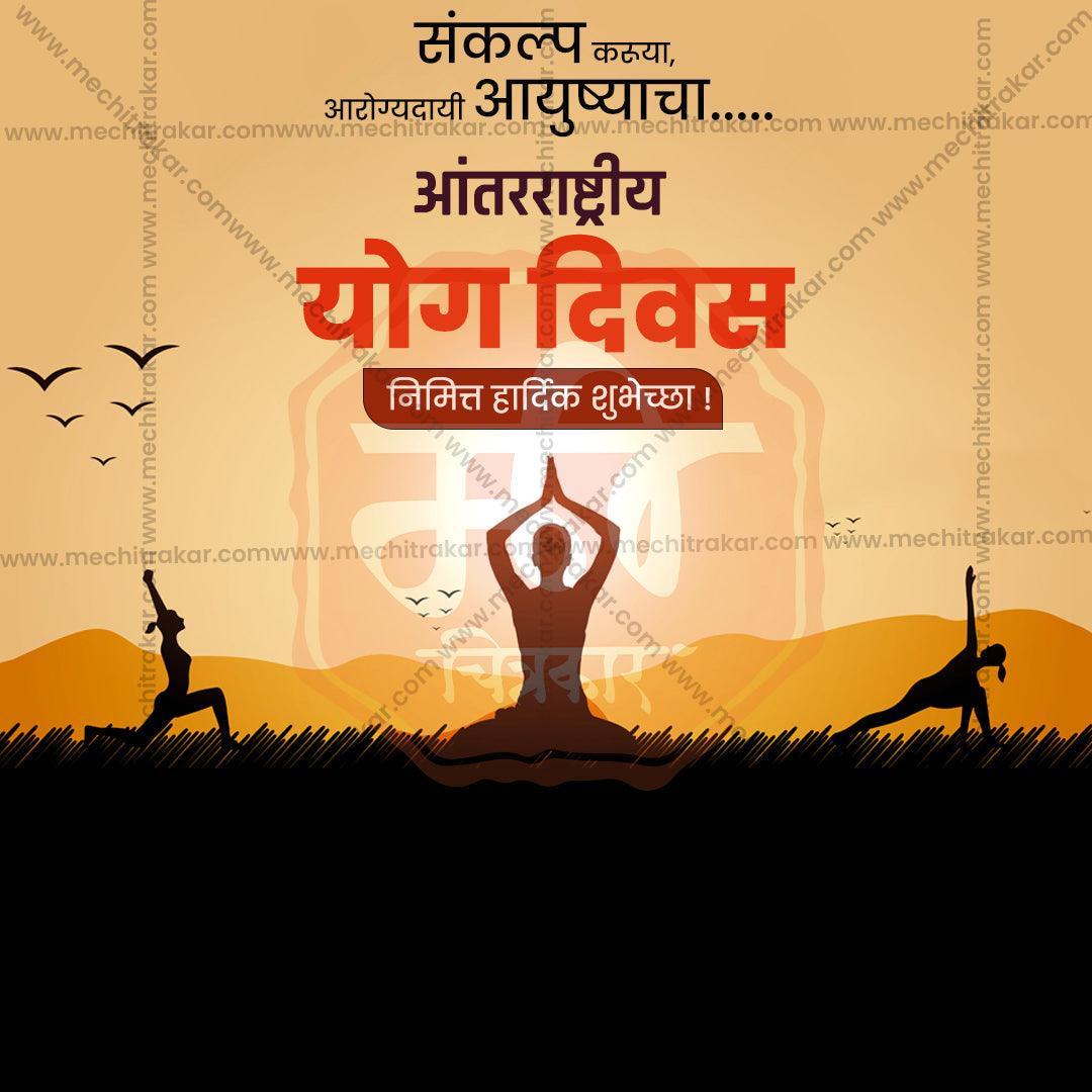 Eye-catching Marathi templates to raise awareness for International Yoga Day