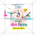 Design professional-looking Marathi marketing materials for International Yoga Day