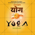 International Yoga Day Marathi Editable PSD Template