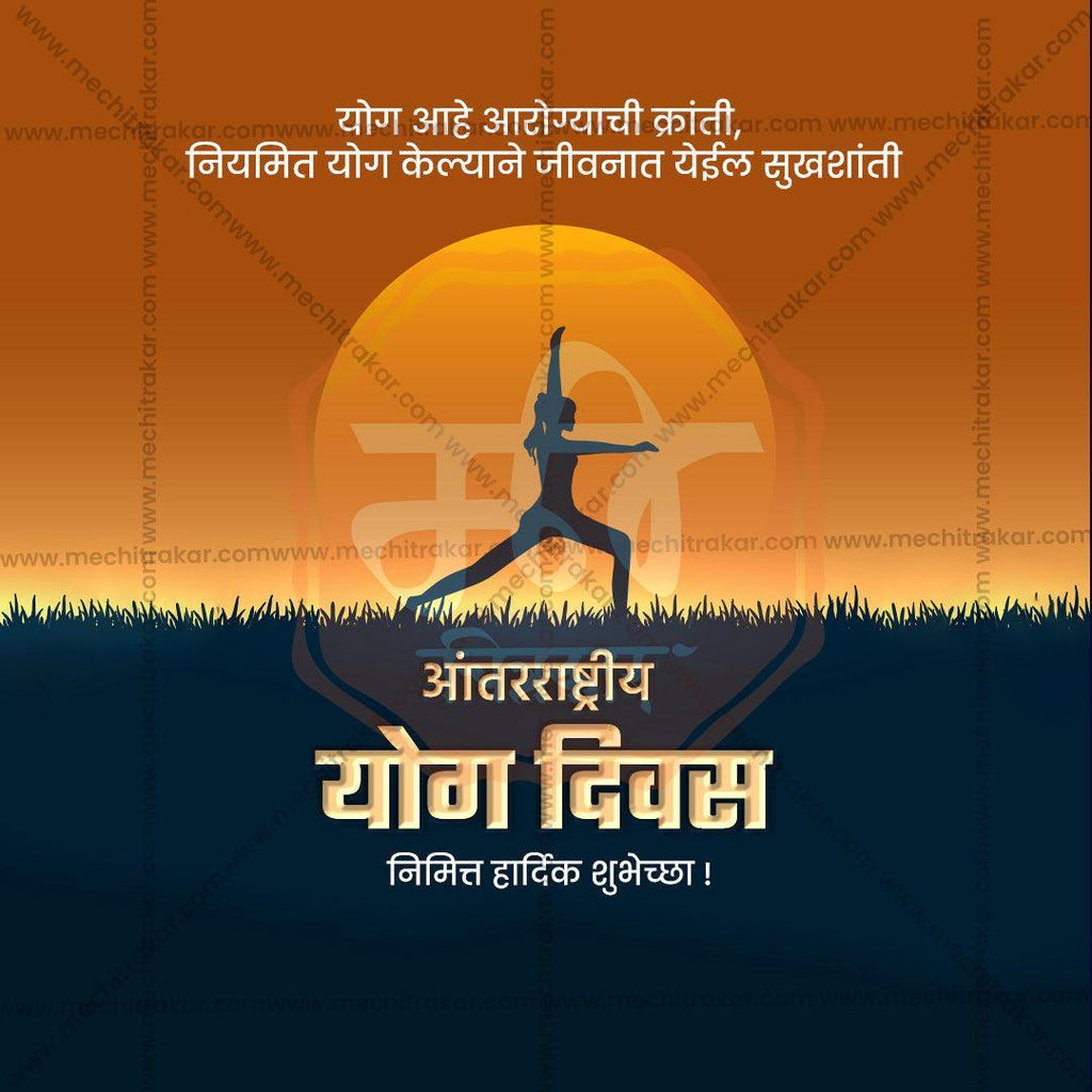 International Yoga Day Marathi Premium JPG Template
