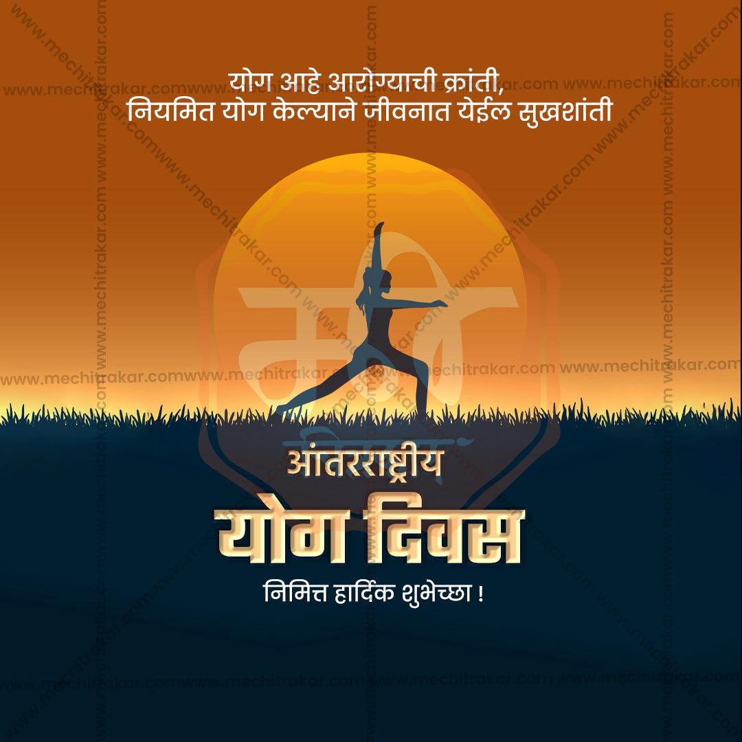 International Yoga Day Marathi Premium JPG Template