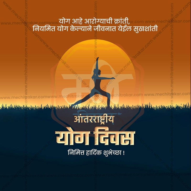 Load image into Gallery viewer, International Yoga Day Marathi Premium JPG Template
