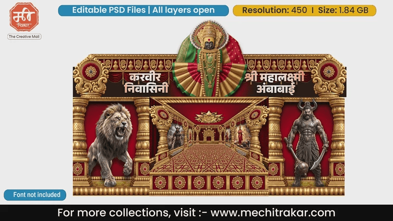 Mahalakshmi Ambabai Karvir Nivasini Editable PSD Pandal Decoration Temple Theme Design