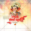 High-Resolution Angarki Chaturthi PSD & PSD Designs
