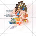 Angarki Chaturthi Design Resources: Powerful PSD & PSD files