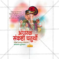 Enhance Your Designs: Professional Angarki Chaturthi PSD File