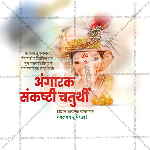 Unleash Your Creativity: Angarki Chaturthi PSDfor Design Professionals