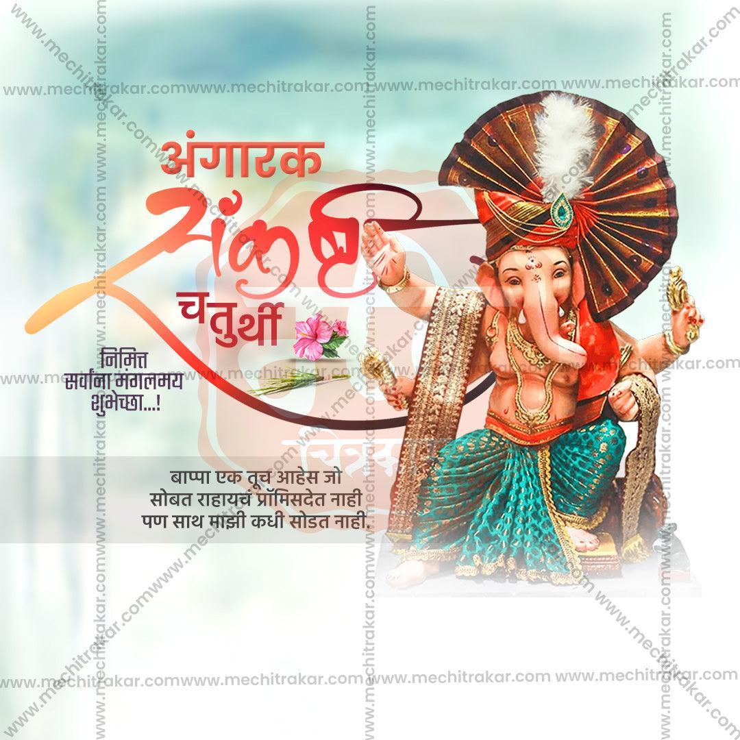 Angarki Chaturthi Design Resources: Powerful PSD & JPG Files