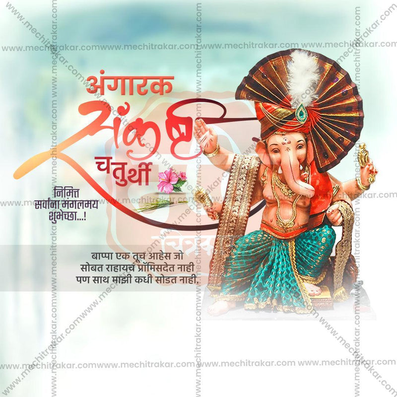 Load image into Gallery viewer, Angarki Chaturthi Design Resources: Powerful PSD &amp; JPG Files
