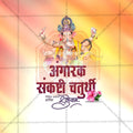 Level Up Your Angarki Chaturthi Designs: Download PSDResources