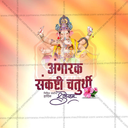 Level Up Your Angarki Chaturthi Designs: Download PSDResources
