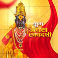 Apara Smart Ekadashi 3