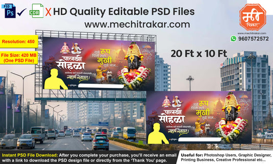 Editable PSD Banner for Ashadhi Ekadashi – Roop Tuze Chitti Raho, Mukhi Tuze Naam Theme with Vitthal Idol and Wari Procession, 20x10 Ft