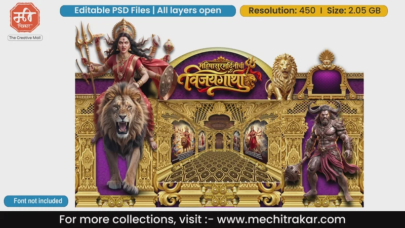 Mahishasura Mardini Vijaygatha Goddess Durga Editable PSD Pandal Decoration Template