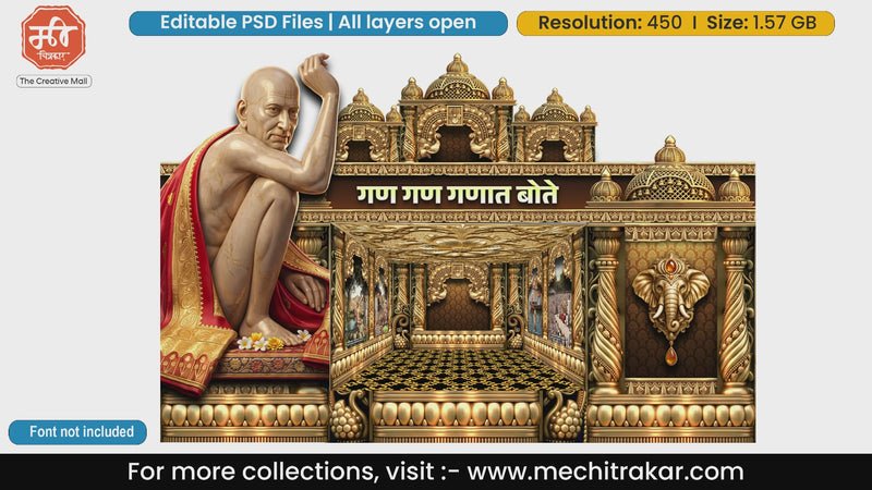 Shri Gajanan Maharaj Editable PSD Backdrop Template for Pandal Decoration