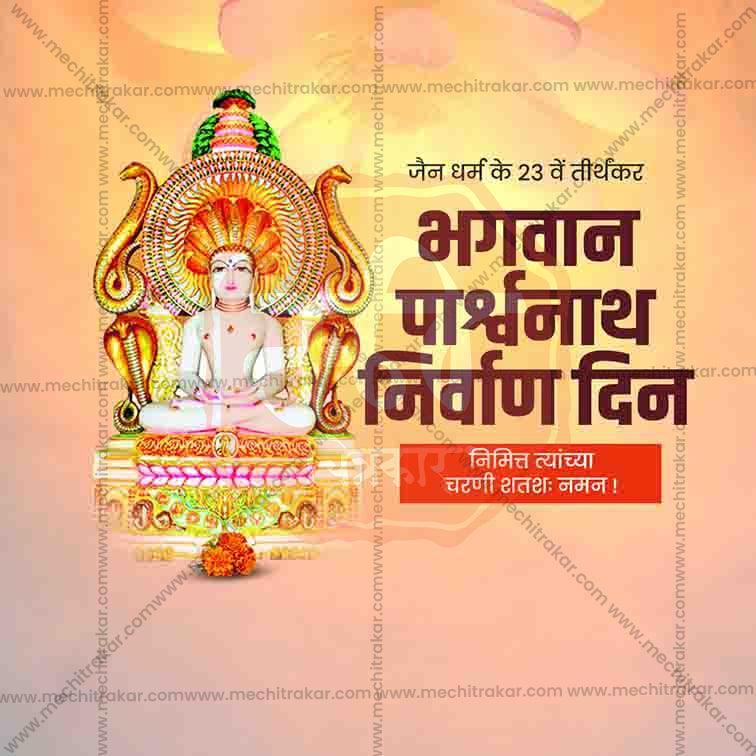 Professional Bhagwan Parshwanath Nirvan Din Template Design in Marathi, Hindi, and English - High-Quality Editable PSD and JPG by Me Chitrakar