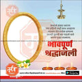 Bhavpurna Shradhanjali | Social Media Design Templates in Marathi | Editable PSD for Designers | By Me Chitrakar |   11