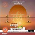 Bhavpurna Shradhanjali | Social Media Design Templates in Marathi | Editable PSD for Designers | By Me Chitrakar |   19