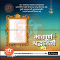 Bhavpurna Shradhanjali | Social Media Design Templates in Marathi | Editable PSD for Designers | By Me Chitrakar |   32