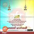 Bhavpurna Shradhanjali | Social Media Design Templates in Marathi | Editable PSD for Designers | By Me Chitrakar |    33