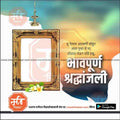Bhavpurna Shradhanjali | Social Media Design Templates in Marathi | Editable PSD for Designers | By Me Chitrakar |    34
