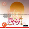 Bhavpurna Shradhanjali | Social Media Design Templates in Marathi | Editable PSD for Designers | By Me Chitrakar |    36