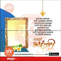 Bhavpurna Shradhanjali | Social Media Design Templates in Marathi | Editable PSD for Designers | By Me Chitrakar |   42