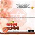 Bhavpurna Shradhanjali | Social Media Design Templates in Marathi | Editable PSD for Designers | By Me Chitrakar |   4