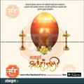 Bhavpurna Shradhanjali | Social Media Design Templates in Marathi | Editable PSD for Designers | By Me Chitrakar |   50