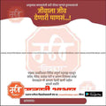 Birthday Abhar | Social Media Design Templates in Marathi | Editable PSD for Designers | By Me Chitrakar |    19