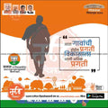 BJP Loksabha | Social Media Editable PSD File in Marathi by Me Chitrakar