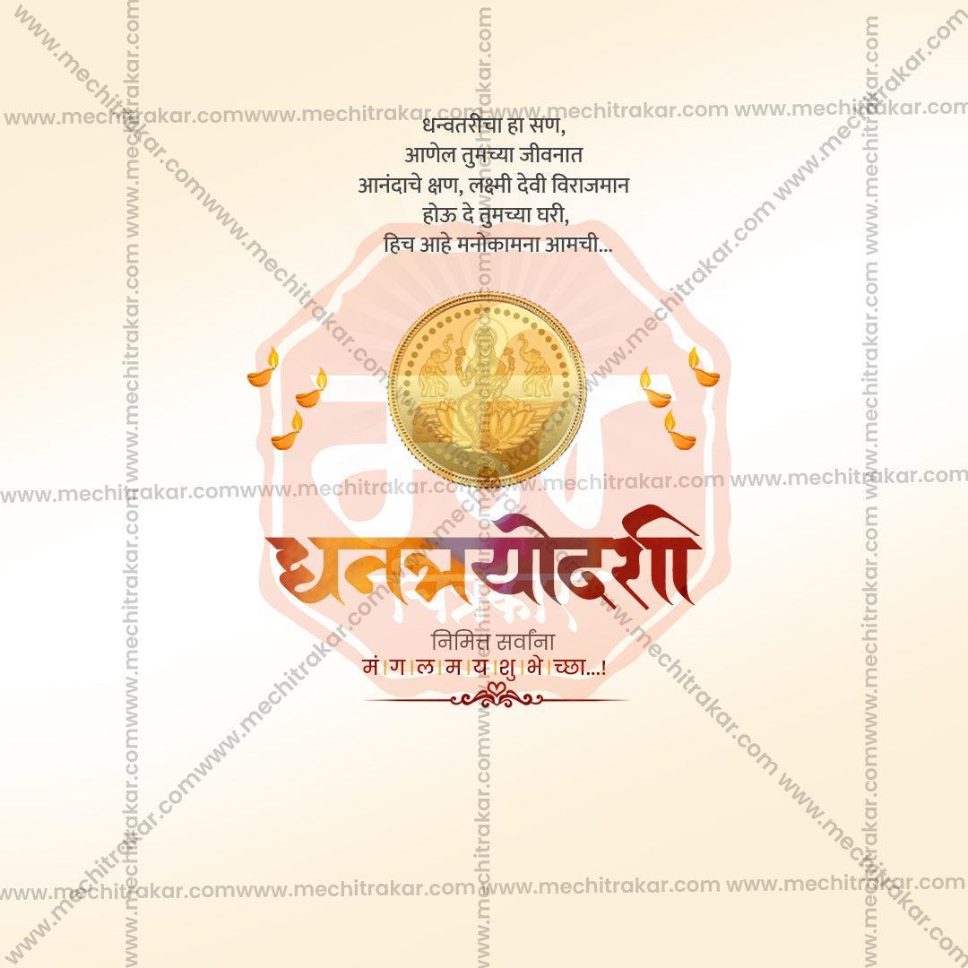Attractive Dhanteras Festival Banner in Marathi, Hindi, and English - PSD and JPG by Me Chitrakar