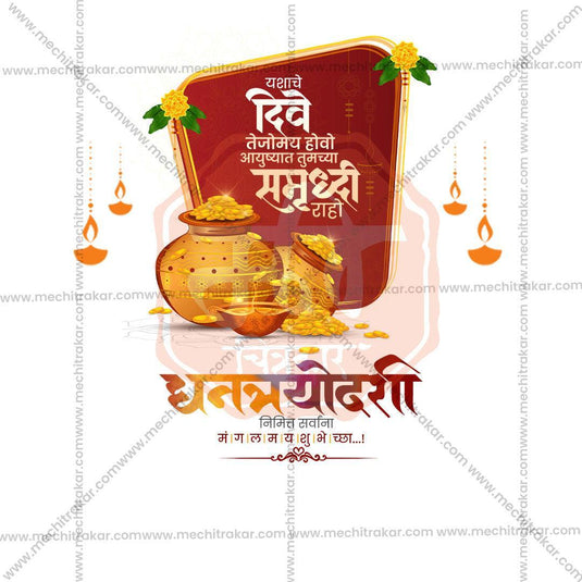 High-Quality Dhanteras Festival Flyer in Marathi, Hindi, and English - Editable PSD and JPG by Me Chitrakar