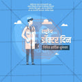 Editable Doctor's Day PSD design for medical professionals