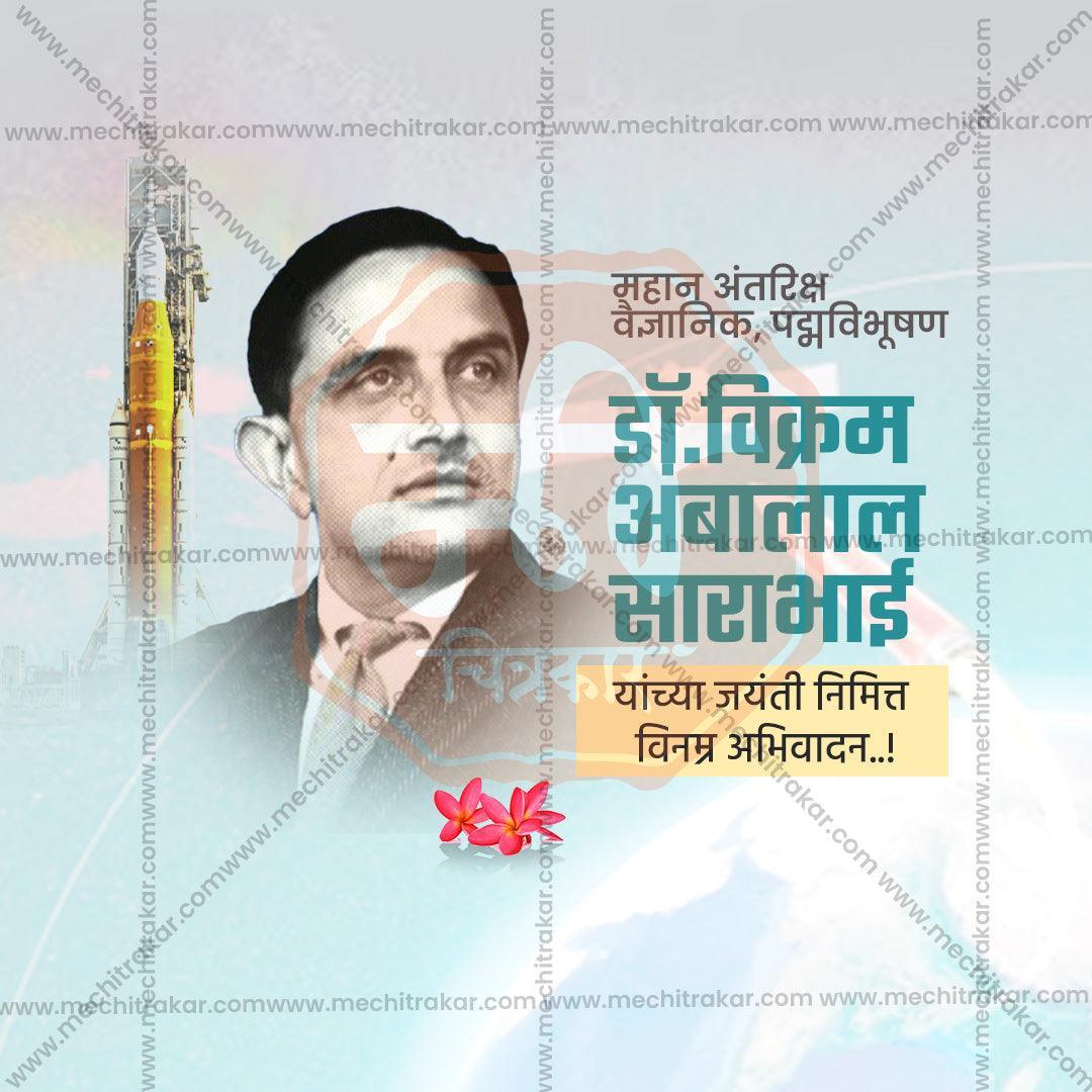 Professional Vikram Sarabhai Jayanti Template Design in Marathi, Hindi, and English - High-Quality Editable PSD and JPG by Me Chitrakar