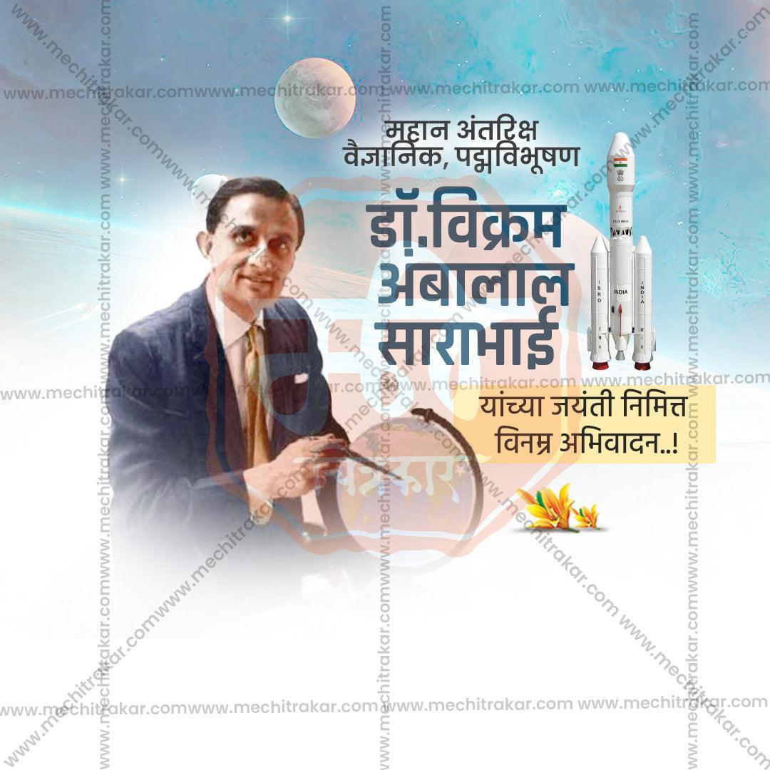 High-Quality Vikram Sarabhai Jayanti Festival Social Media Post in Marathi, Hindi, and English - PSD and JPG by Me Chitrakar