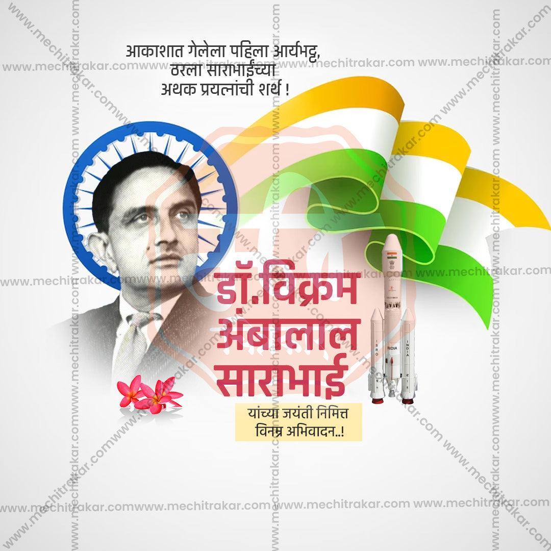 Stunning Vikram Sarabhai Jayanti Festival Banner in Marathi, Hindi, and English - Editable PSD and JPG by Me Chitrakar