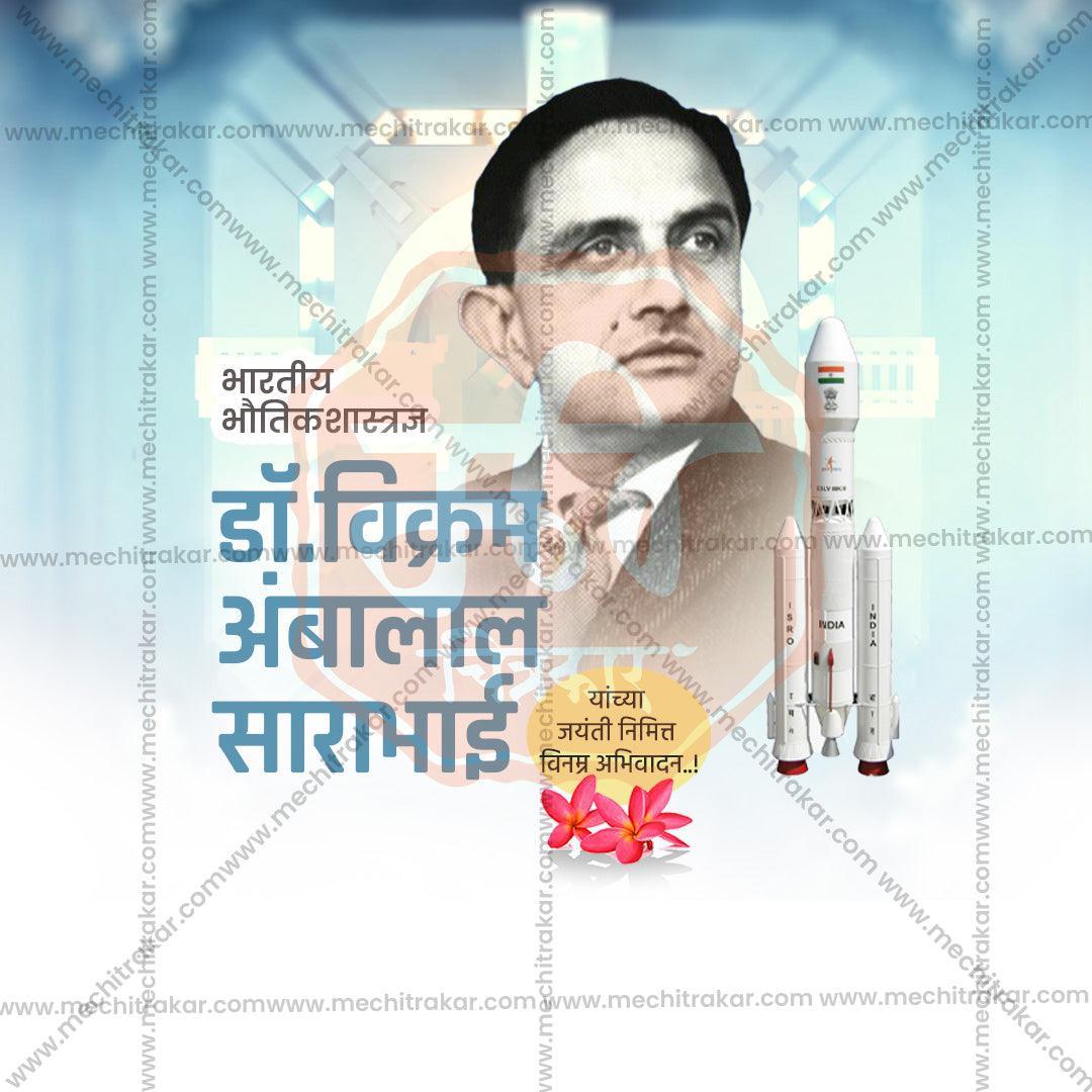 Elegant Vikram Sarabhai Jayanti Flyer Design in Marathi, Hindi, and English - High-Quality PSD and JPG by Me Chitrakar