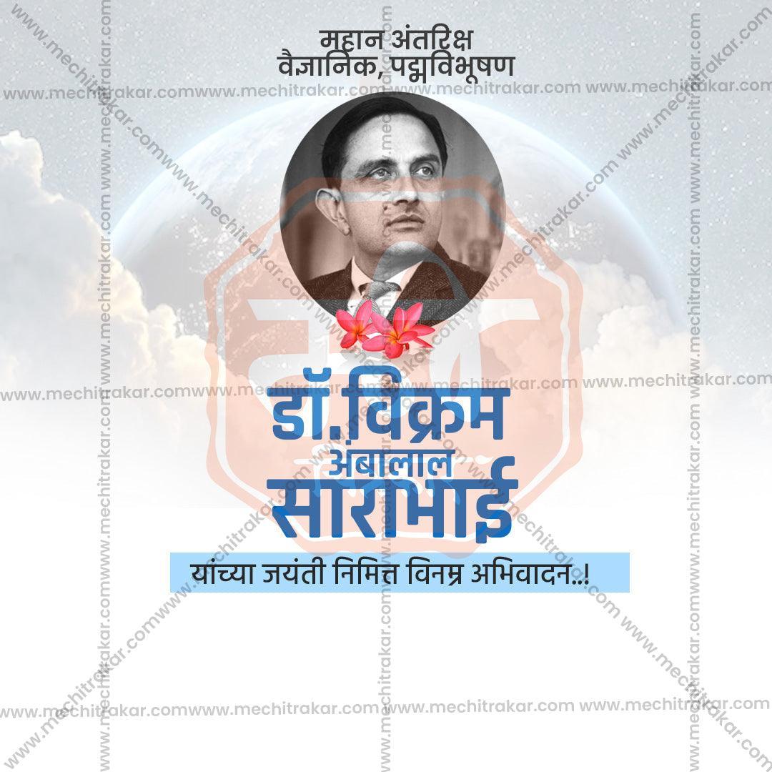 Beautiful Vikram Sarabhai Jayanti Event Poster in Marathi, Hindi, and English - High-Quality Editable PSD and JPG by Me Chitrakar