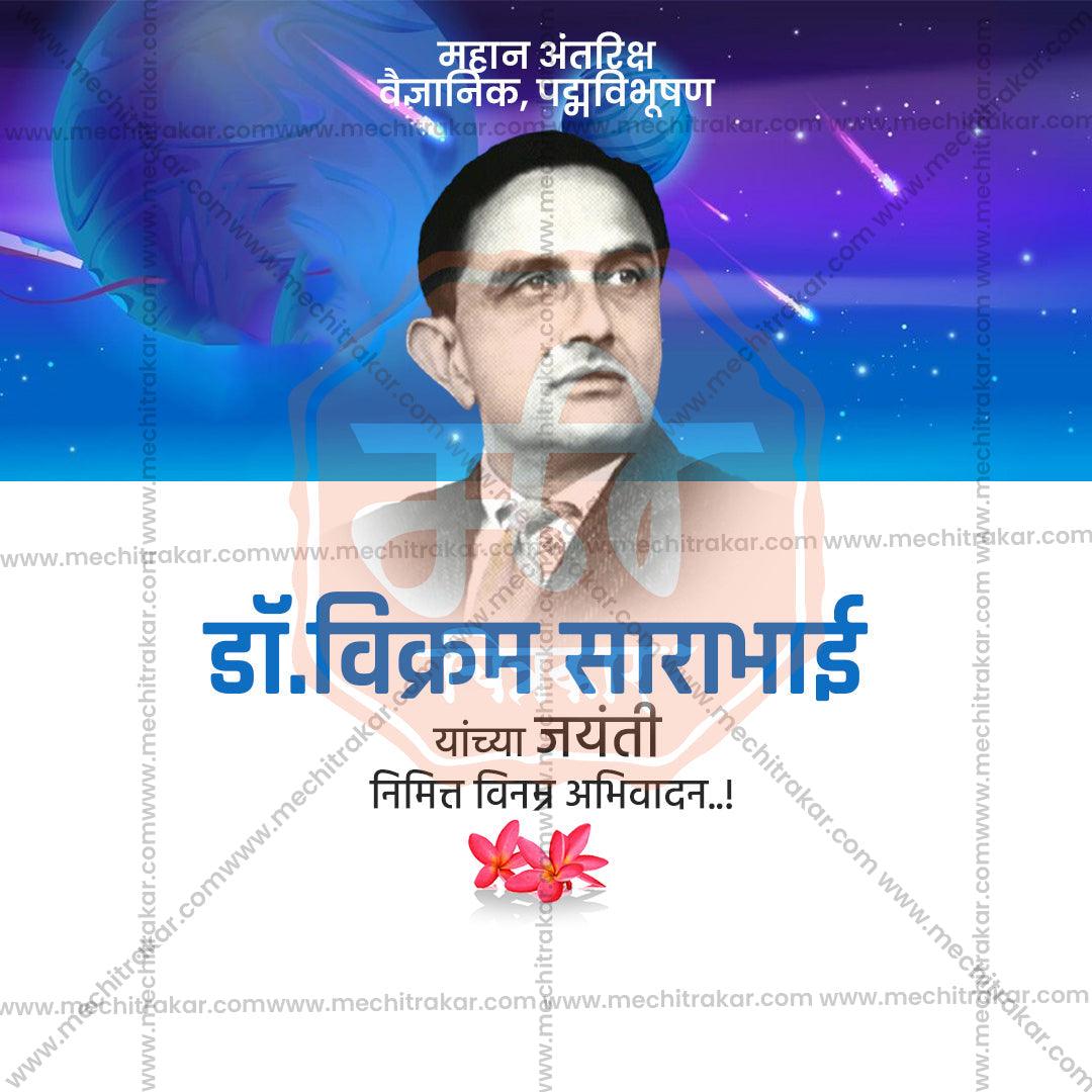 Attractive Vikram Sarabhai Jayanti Festival Banner in Marathi, Hindi, and English - PSD and JPG by Me Chitrakar