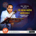 Marathi Banner Template – Ambedkar Jayanti PSD Design