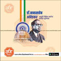 Ambedkar Jayanti Post Design – Editable PSD Format
