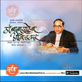 Editable PSD – Ambedkar Jayanti Instagram Creative