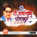 Ambedkar Jayanti PSD Template for Instagram/Facebook