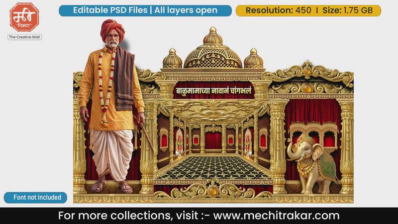 Sant Balumama Editable PSD Backdrop Template for Pandal Decoration