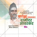 Ganesh Damodar Savarkar Jayanti 6