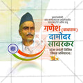 Ganesh Damodar Savarkar Jayanti 7